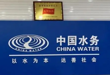 水務(wù)集團(tuán)污水處理廠氣體在線監(jiān)測系統(tǒng)