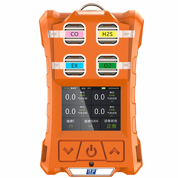 便攜式有毒氣體探測(cè)儀
