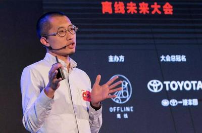 OFFLINE2015 未來是什么形狀？——互聯(lián)網(wǎng)游戲服務(wù)的演變與展望